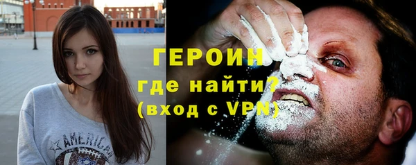 COCAINE Богородск