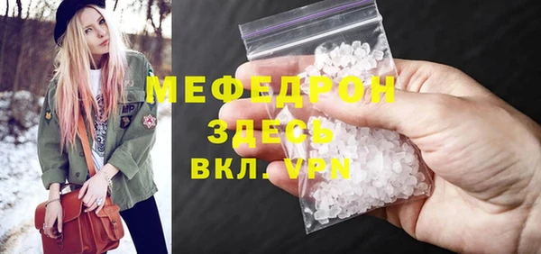 COCAINE Богородск