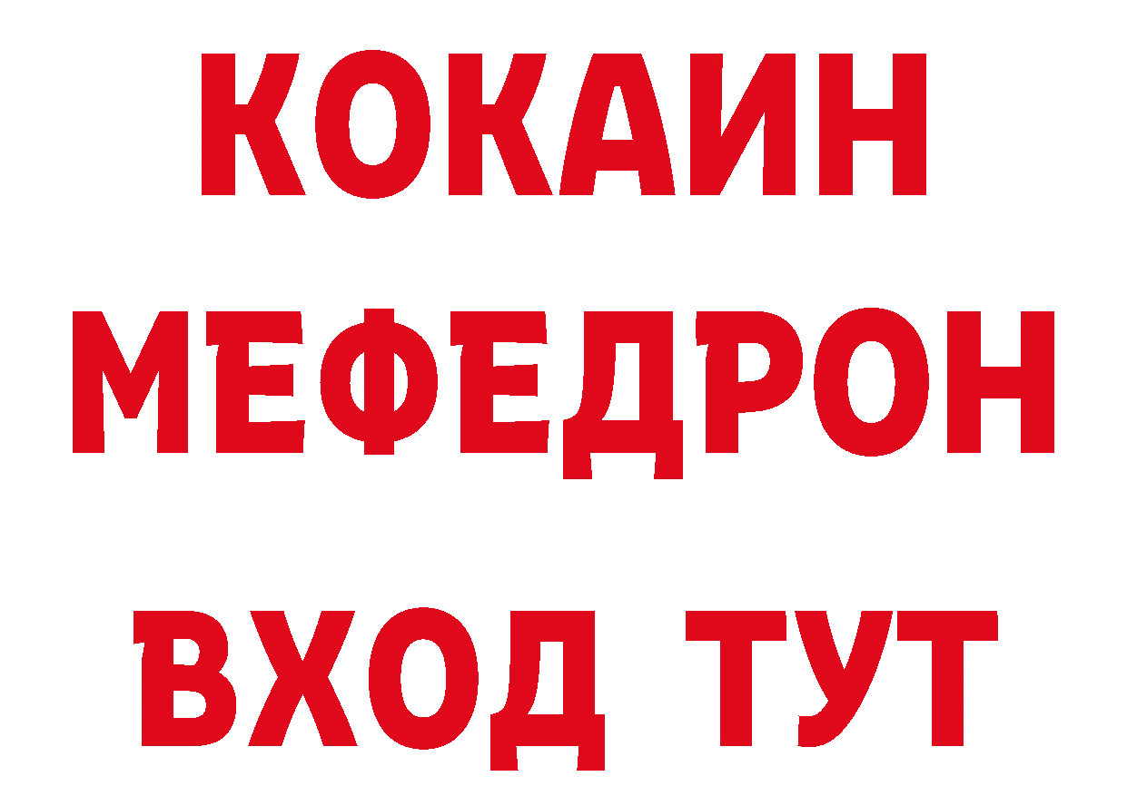 Печенье с ТГК конопля сайт нарко площадка MEGA Нефтекумск